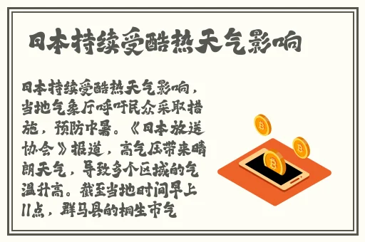 海角社区地址获取邮箱